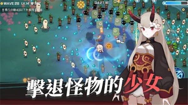魑魅少女漢化版