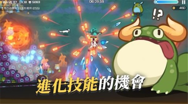 魑魅少女漢化版