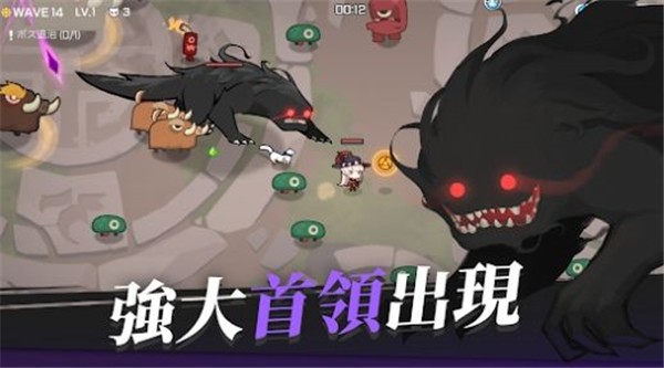 魑魅少女漢化版