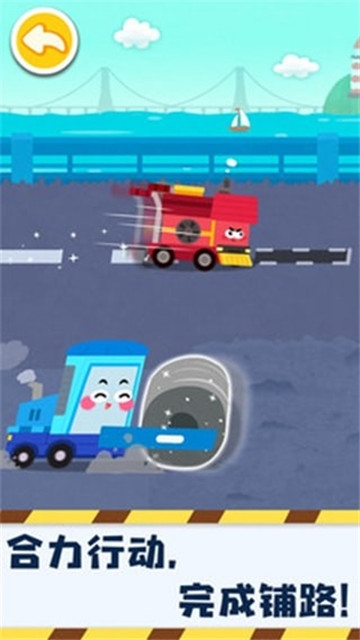 奇妙的工程车图2