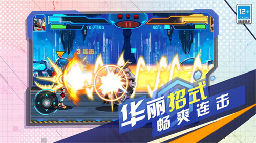 變異機甲戰神手機版