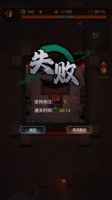 師叔救救我手機版
