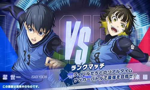 藍色監獄BlazeBattle