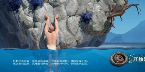 掘地求升2無廣告