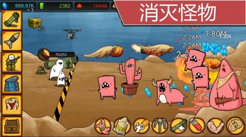 槍械戰場求生