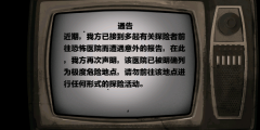 雙人醫院逃生中文版