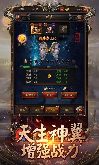 新開迷失單職業