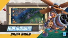 部落沖突小米版