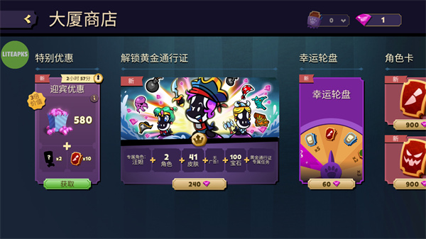 嫌疑人神秘大厦最新版图1