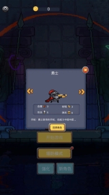 元气小怪兽(2)