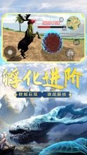 山海吞噬进化免广告(1)