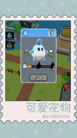 动物泡泡大战最新版