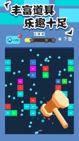 全民打砖块最新版