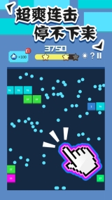 全民打砖块最新版