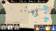 火柴人部落争霸手机版