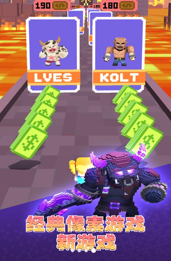 迷你酷跑侠多人对战(1)