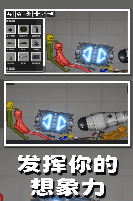 甜瓜游乐之星(1)