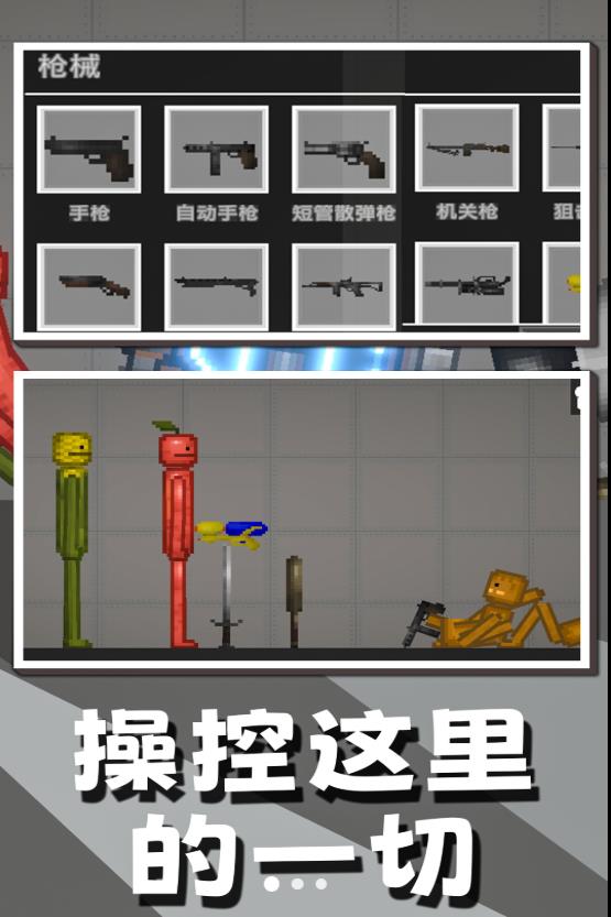 甜瓜游乐之星(2)