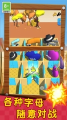 迷宫生存3D手机版