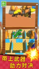 迷宫生存3D手机版