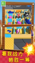 迷宫生存3D手机版