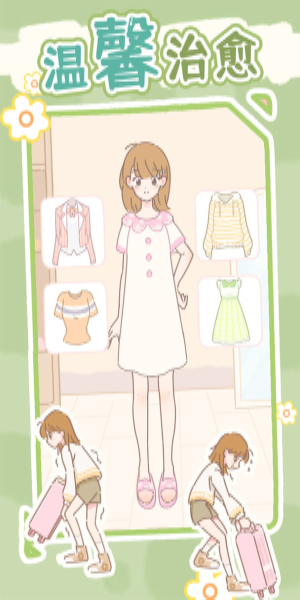 盲盒小家免广告版