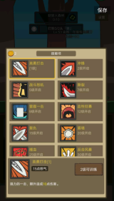挂机魔兽免广告版