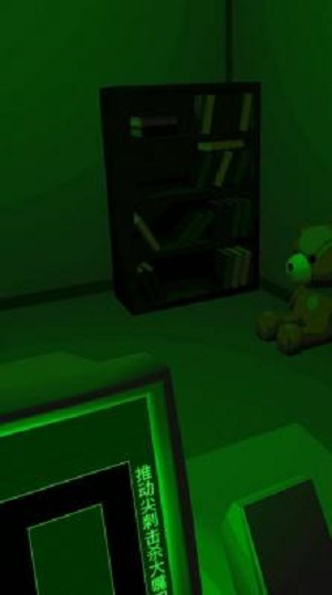 恐惧迷宫2免广告(1)