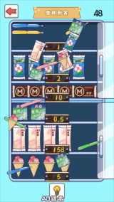 烧脑解压大合集图2