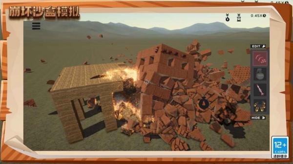 崩坏沙盒模拟图1