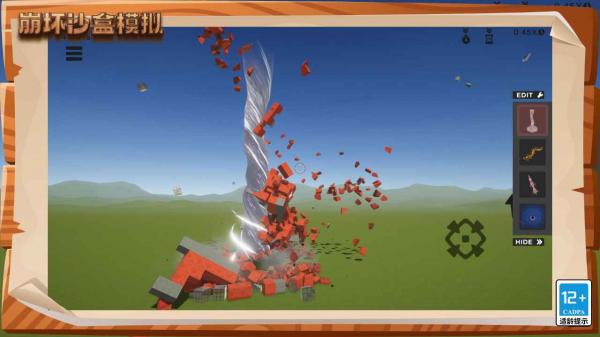 崩坏沙盒模拟图2