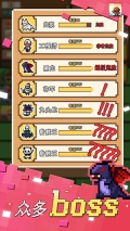 轉圈勇士