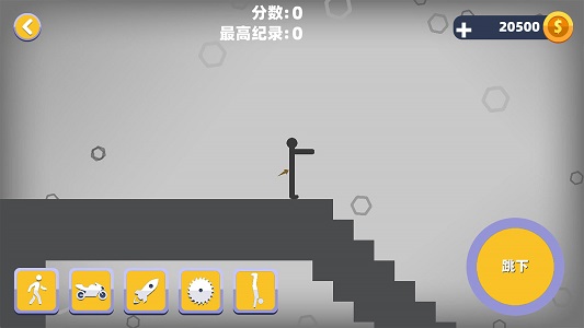 火柴人全民行动图3