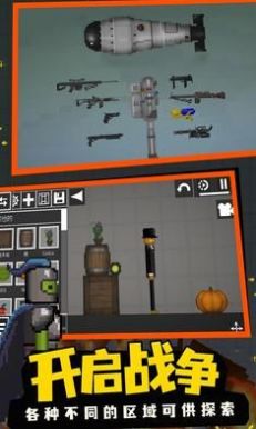 监控人游乐场图1