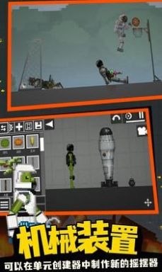 监控人游乐场图2