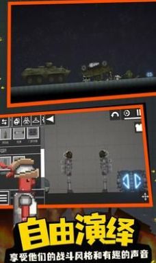 监控人游乐场图3