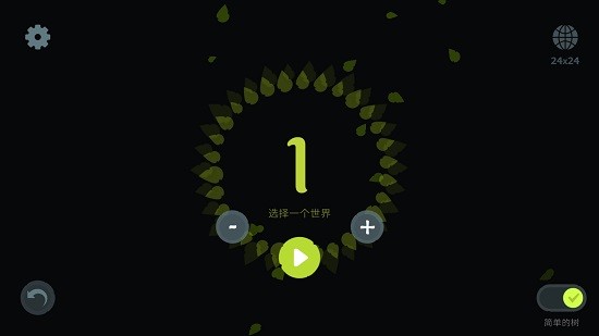 無盡曠野中文版