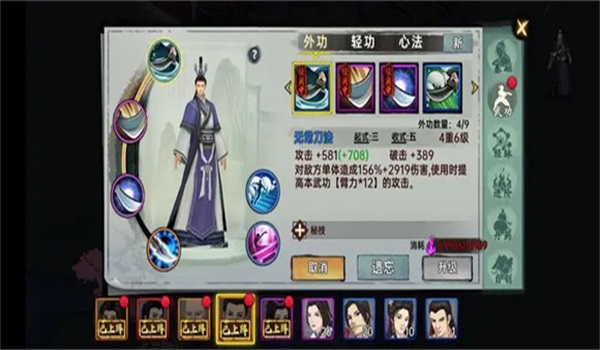 武俠歷險(xiǎn)記游戲