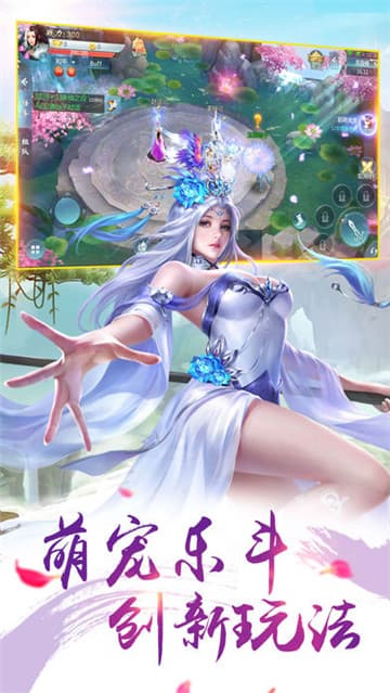 萬古封仙