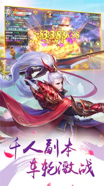萬古封仙