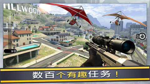 終極狙擊手最新版