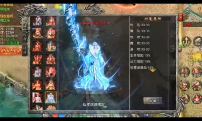 元素無限刀