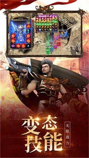 武神雷霆二合一
