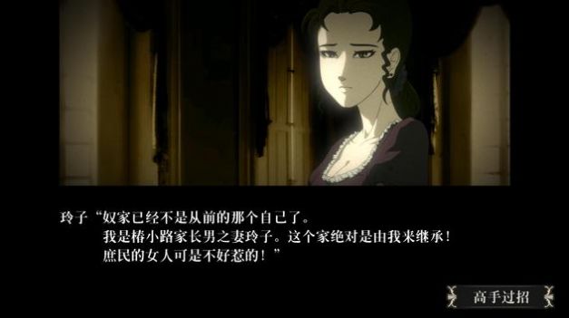 薔薇格斗