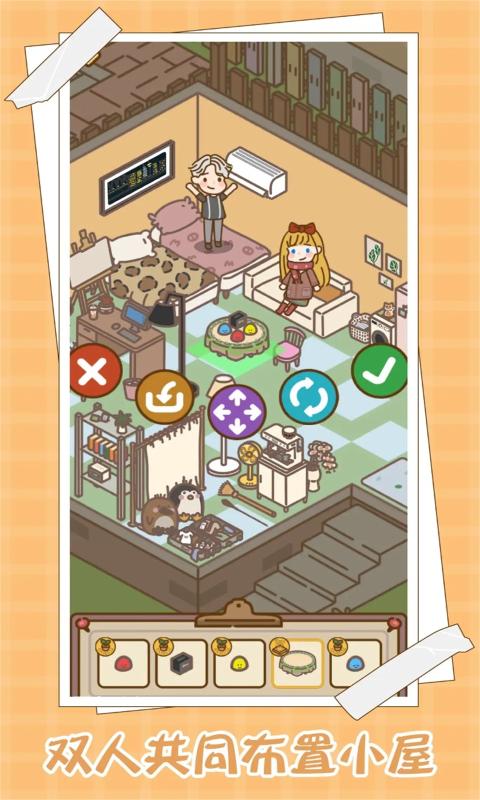 愛屋與工坊