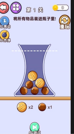 一百种烧脑体验图2