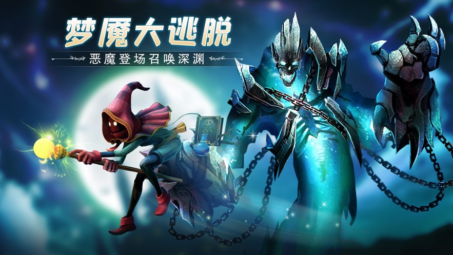 冒險之地最新版