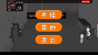 瘋狂機械手新版