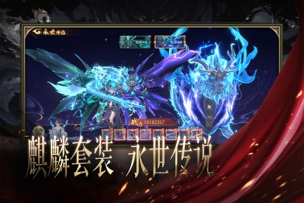 天堂魔狱-图3