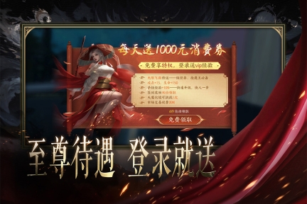 天堂魔狱-图4